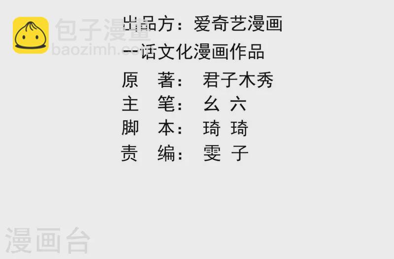 第109话 中计(1/2)-第109话