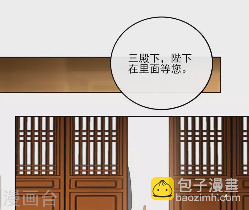 第109话 中计(1/2)-第109话