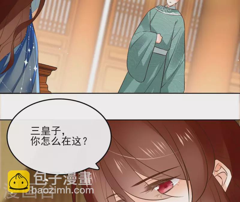 第109话 中计(1/2)-第109话