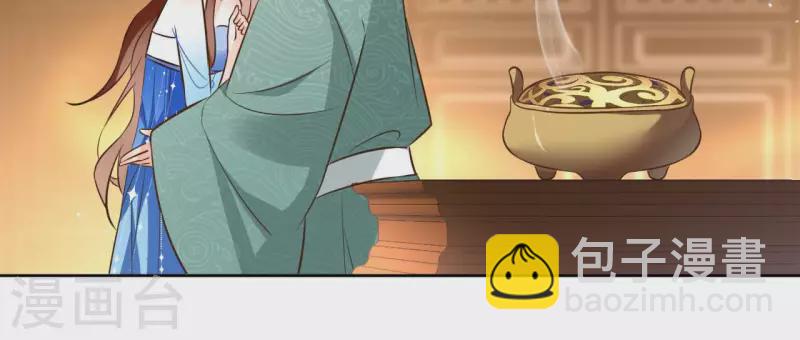 第109话 中计(1/2)-第109话