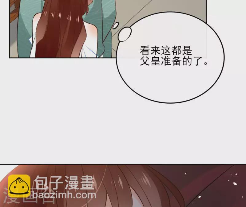 第109话 中计(1/2)-第109话