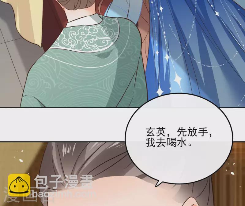 第109话 中计(1/2)-第109话