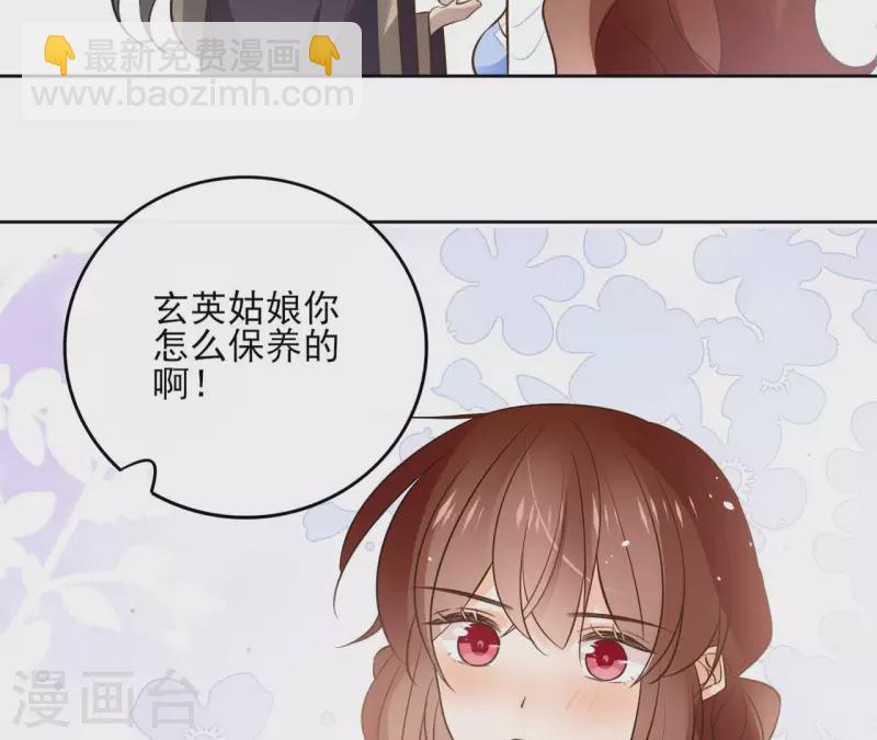 第109话 中计(1/2)-第109话