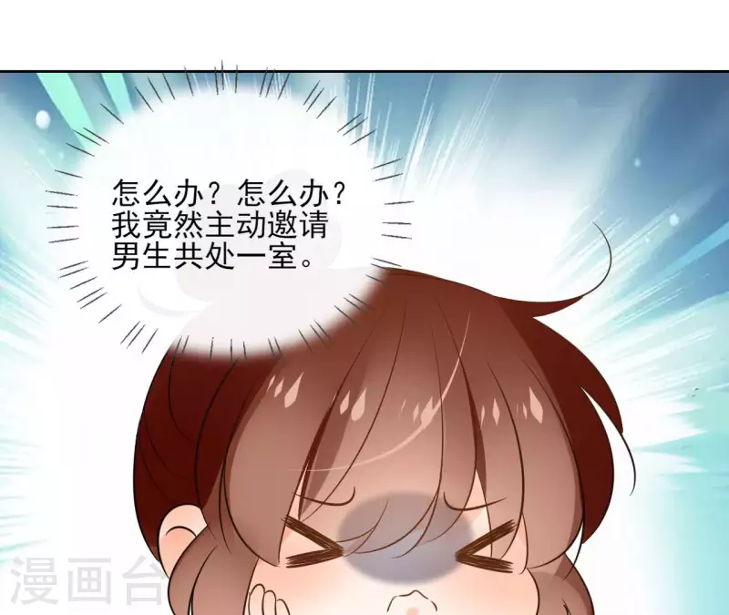 第111话 刺杀-第111话