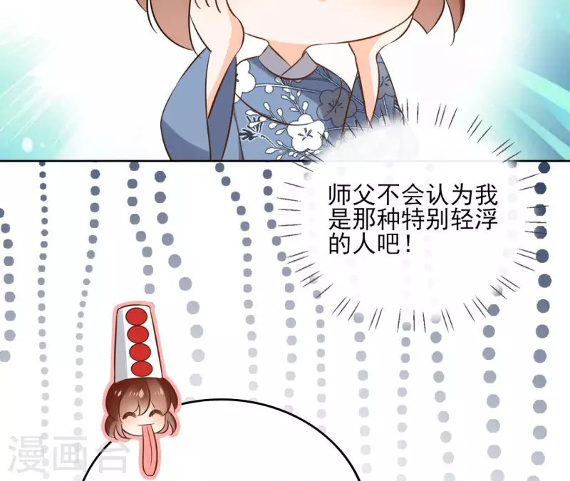 第111话 刺杀-第111话