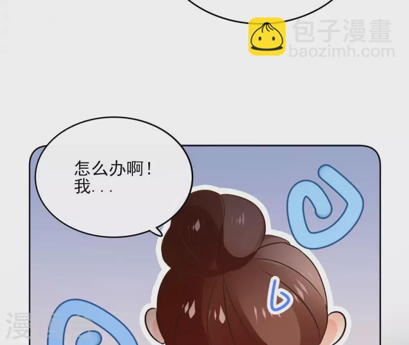 第111话 刺杀-第111话