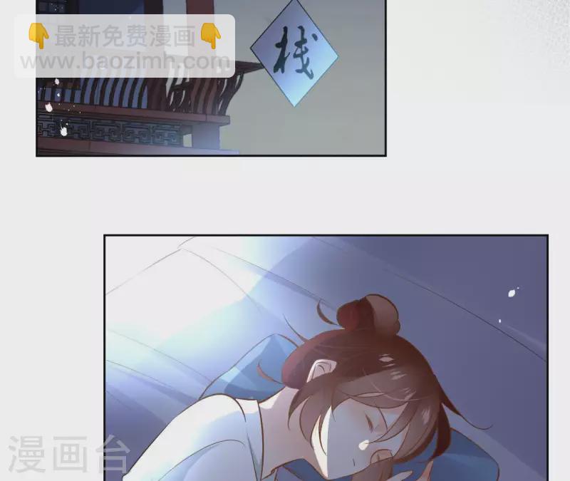 第111话 刺杀-第111话