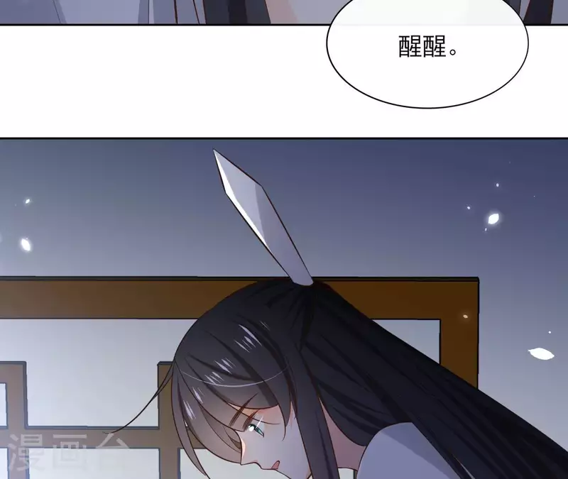 第111话 刺杀-第111话