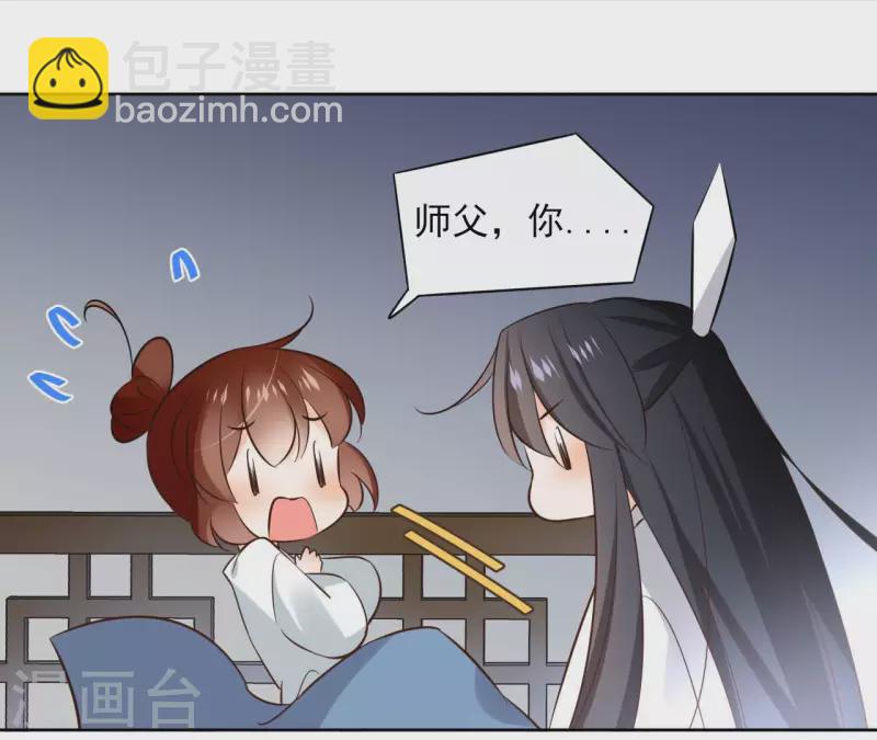 第111话 刺杀-第111话