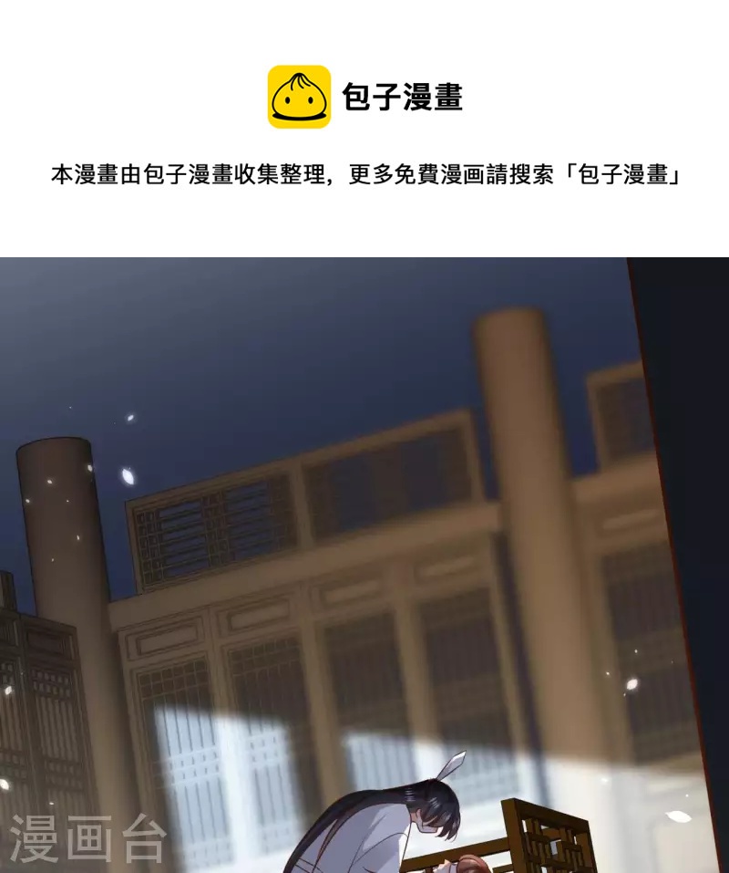 第111话 刺杀-第111话