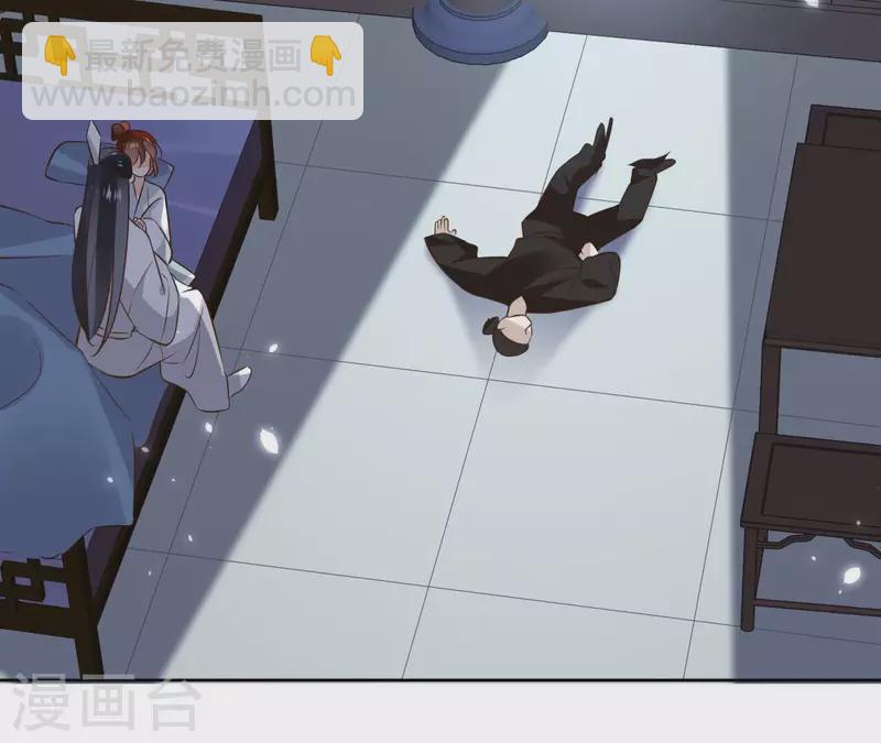 第111话 刺杀-第111话