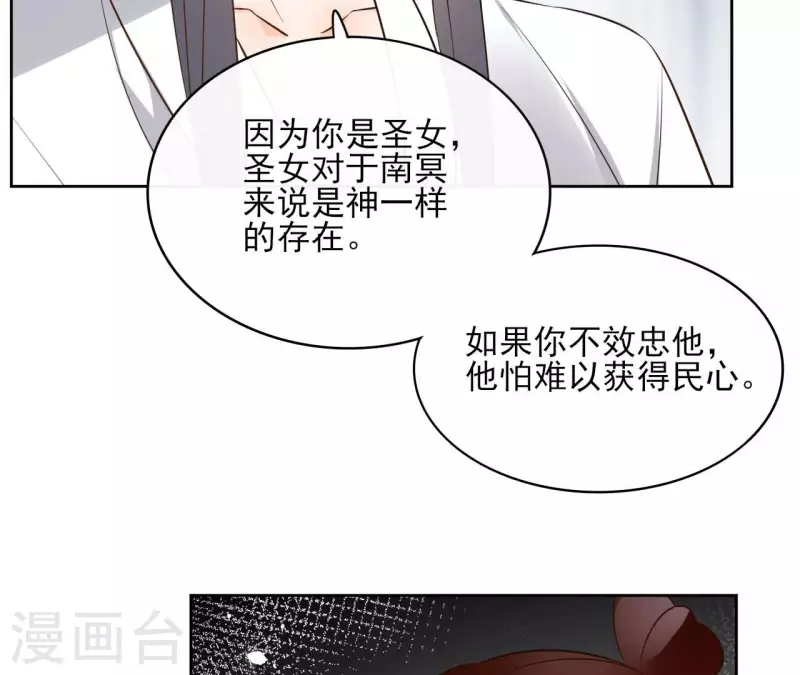 第111话 刺杀-第111话