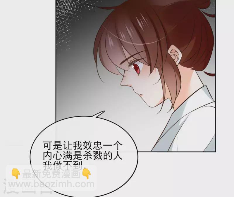 第111话 刺杀-第111话