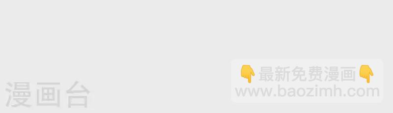 第111话 刺杀-第111话