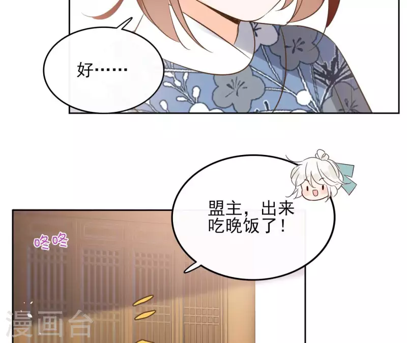 第111话 刺杀-第111话