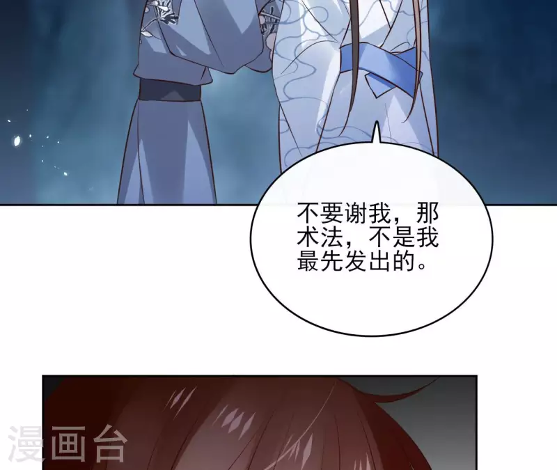 第113话 南冥被围-第113话