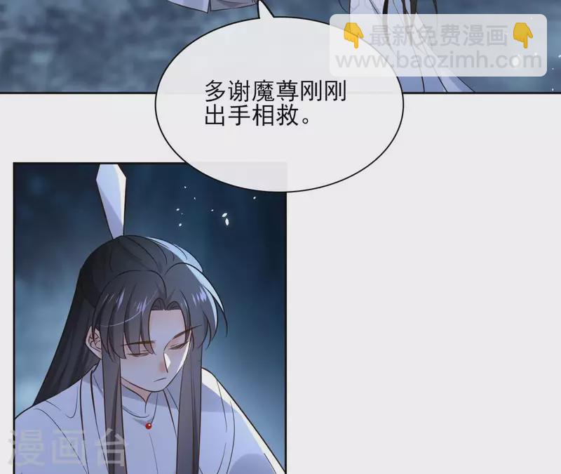 第113话 南冥被围-第113话