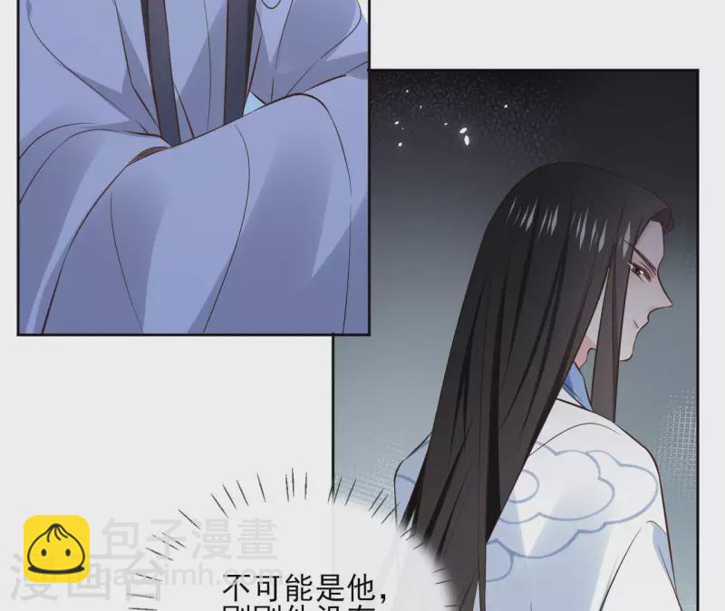 第113话 南冥被围-第113话