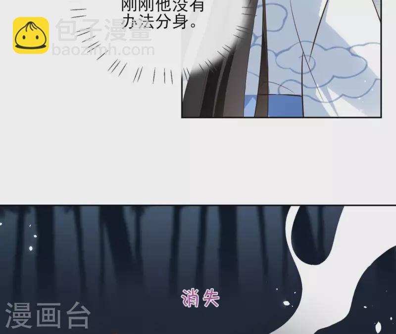 第113话 南冥被围-第113话