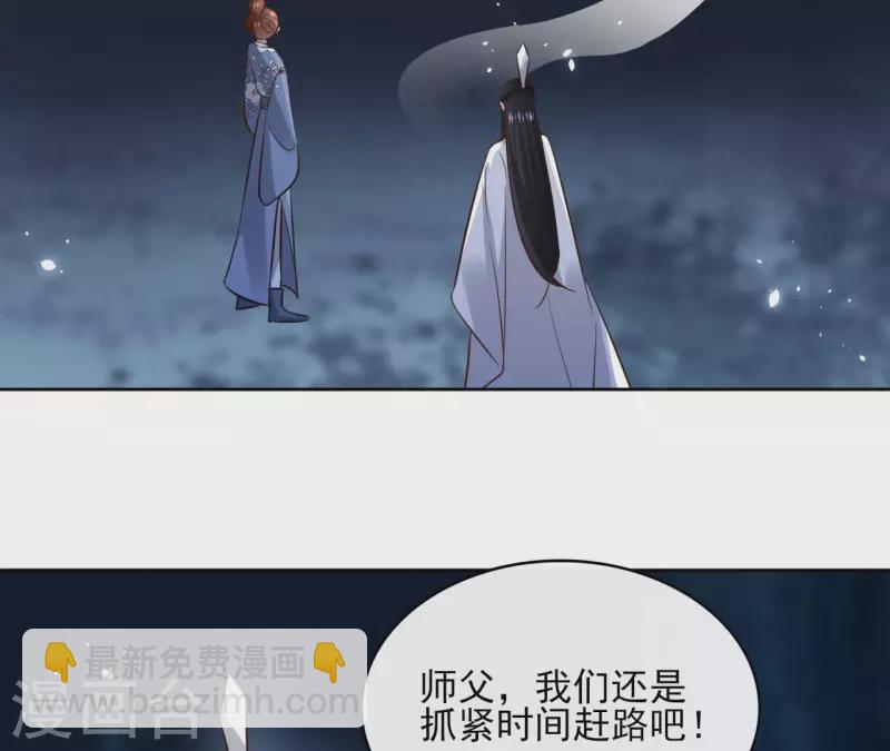 第113话 南冥被围-第113话