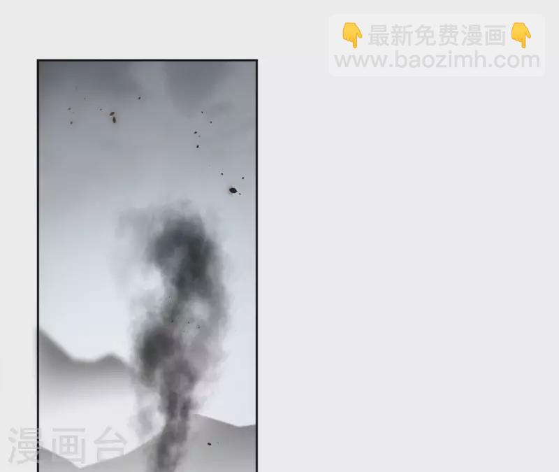 第113话 南冥被围-第113话