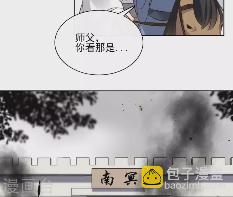 第113话 南冥被围-第113话