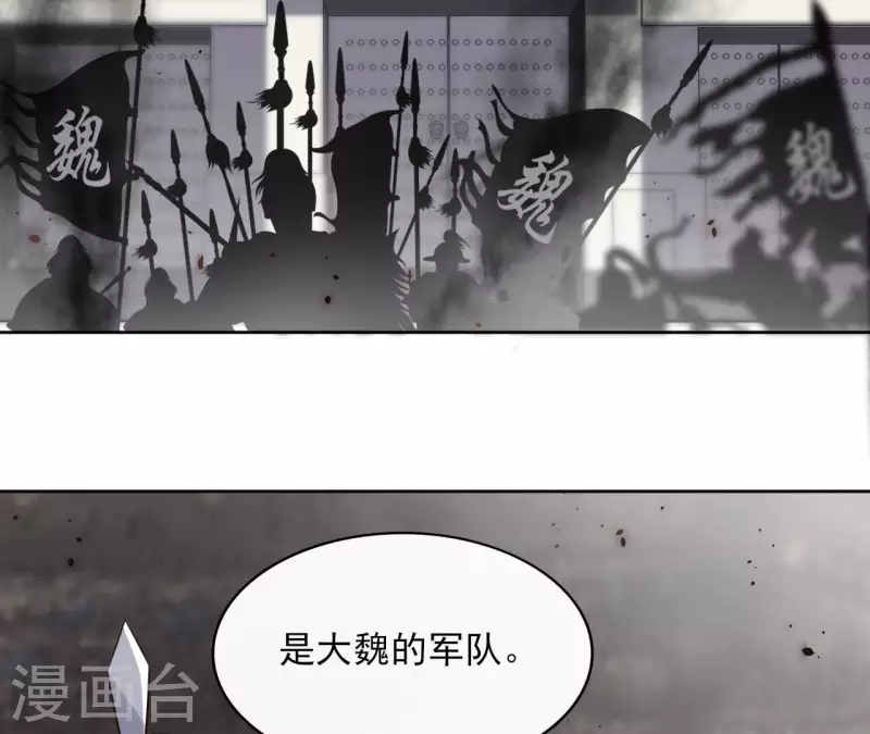 第113话 南冥被围-第113话