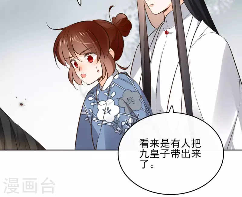 第113话 南冥被围-第113话