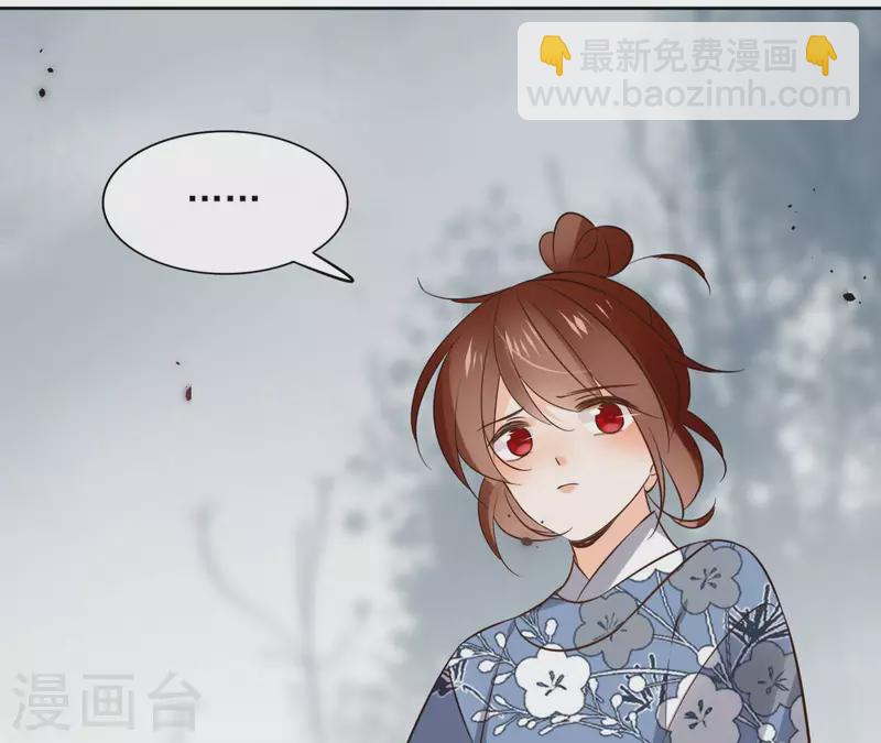 第113话 南冥被围-第113话