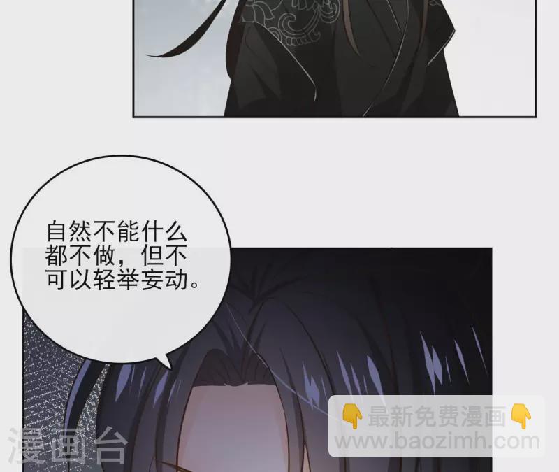 第113话 南冥被围-第113话