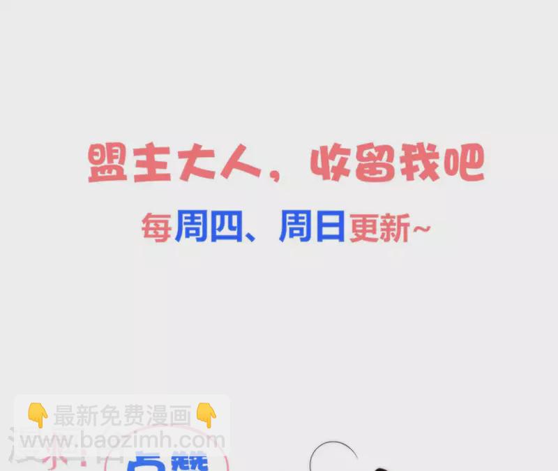 第113话 南冥被围-第113话