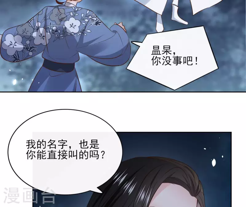 第113话 南冥被围-第113话