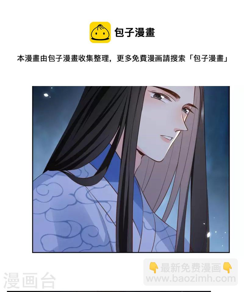 第113话 南冥被围-第113话