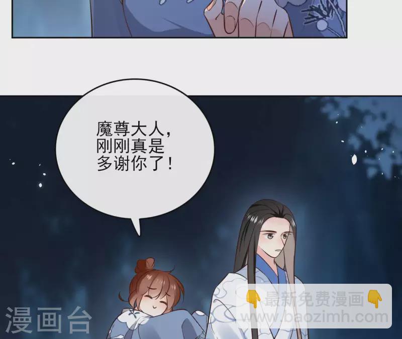 第113话 南冥被围-第113话