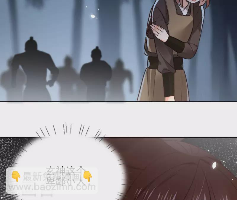 第115话 私定终身(1/2)-第115话