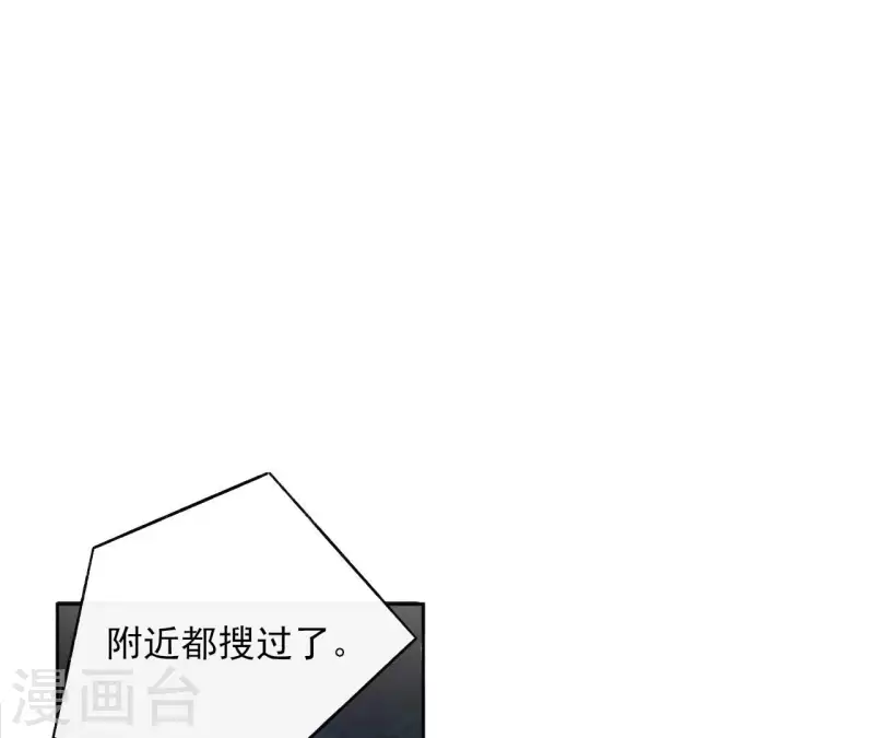 第115话 私定终身(1/2)-第115话