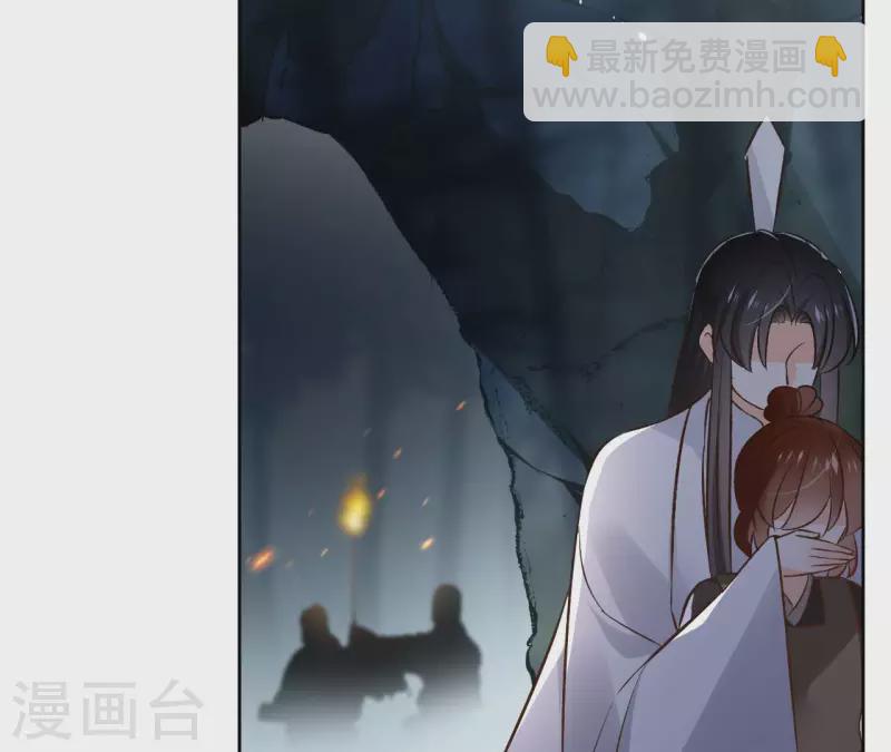 第115话 私定终身(1/2)-第115话