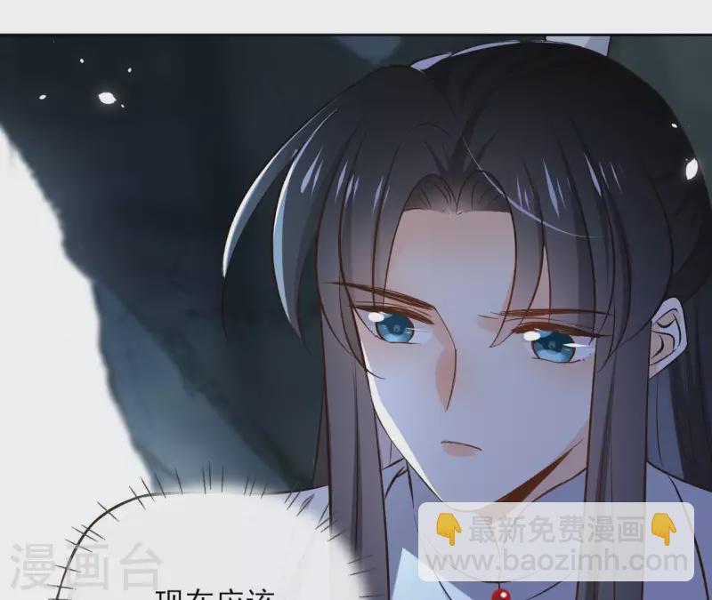 第115话 私定终身(1/2)-第115话