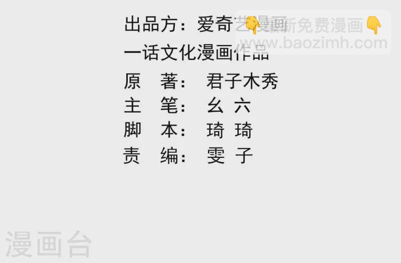 第115话 私定终身(1/2)-第115话