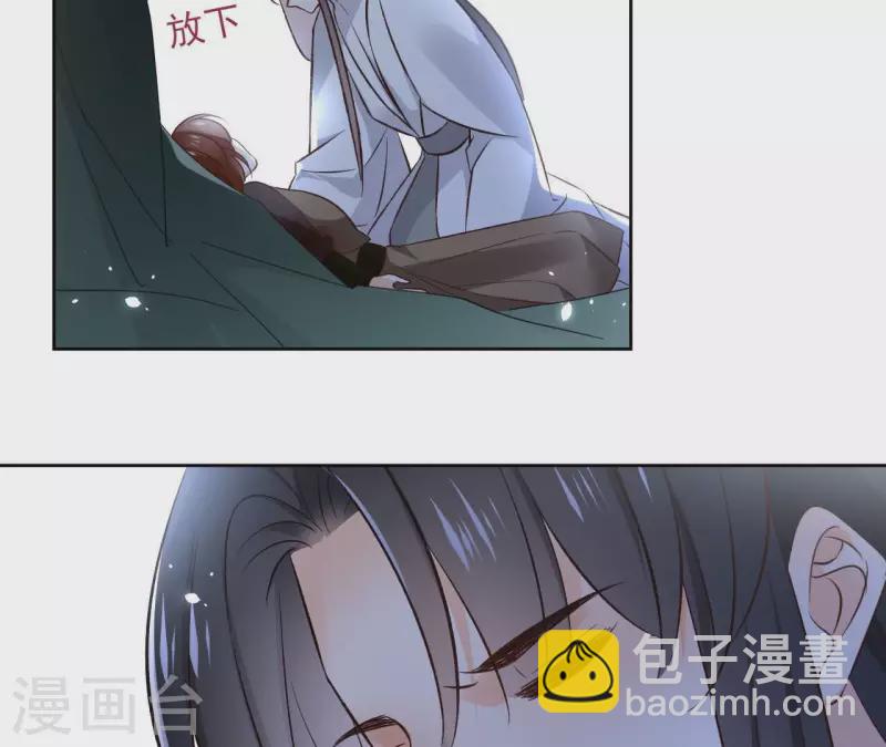 第115话 私定终身(1/2)-第115话