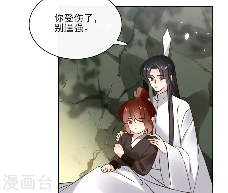 第115话 私定终身(1/2)-第115话