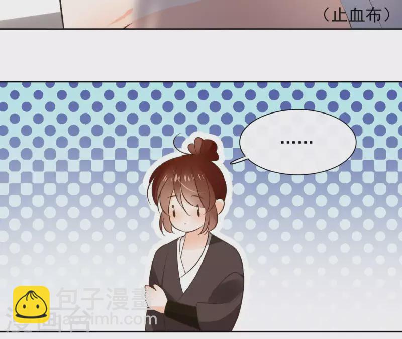 第115话 私定终身(1/2)-第115话