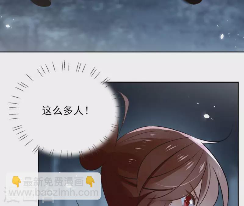 第115话 私定终身(1/2)-第115话