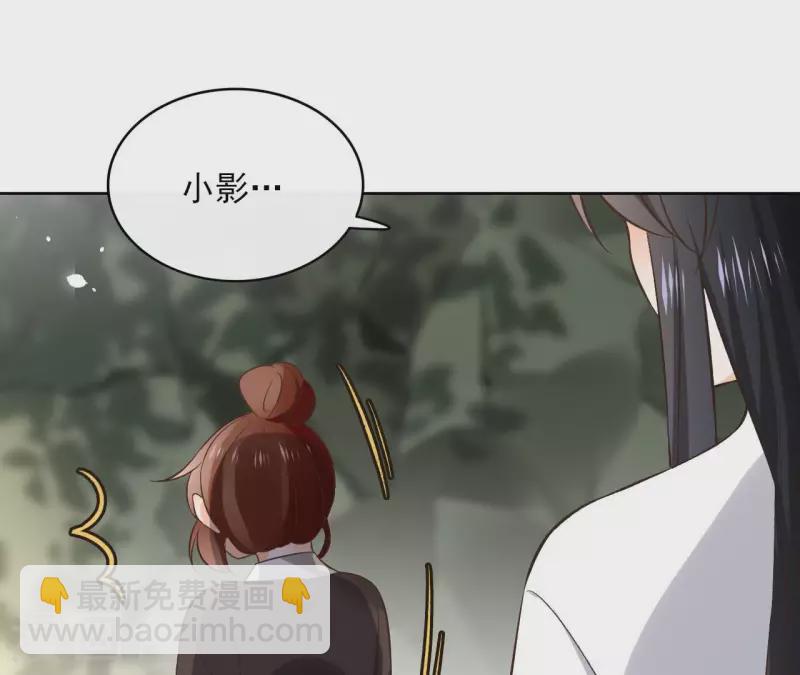 第115话 私定终身(1/2)-第115话