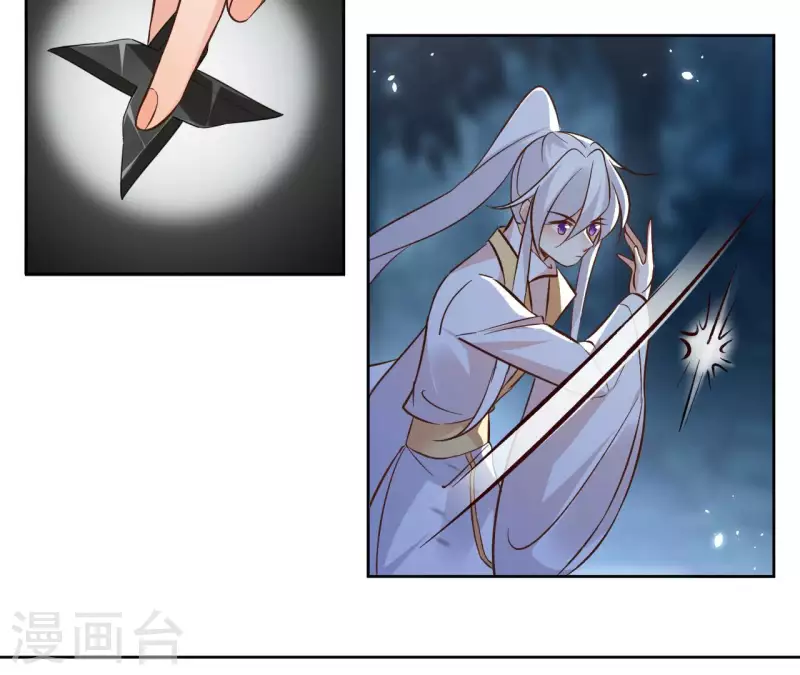 第115话 私定终身(1/2)-第115话