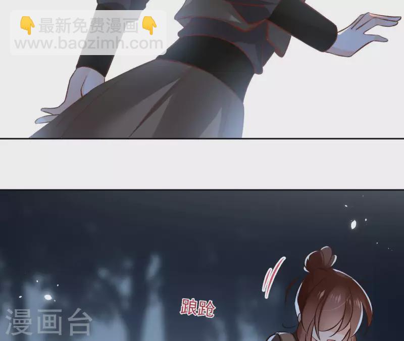 第115话 私定终身(1/2)-第115话