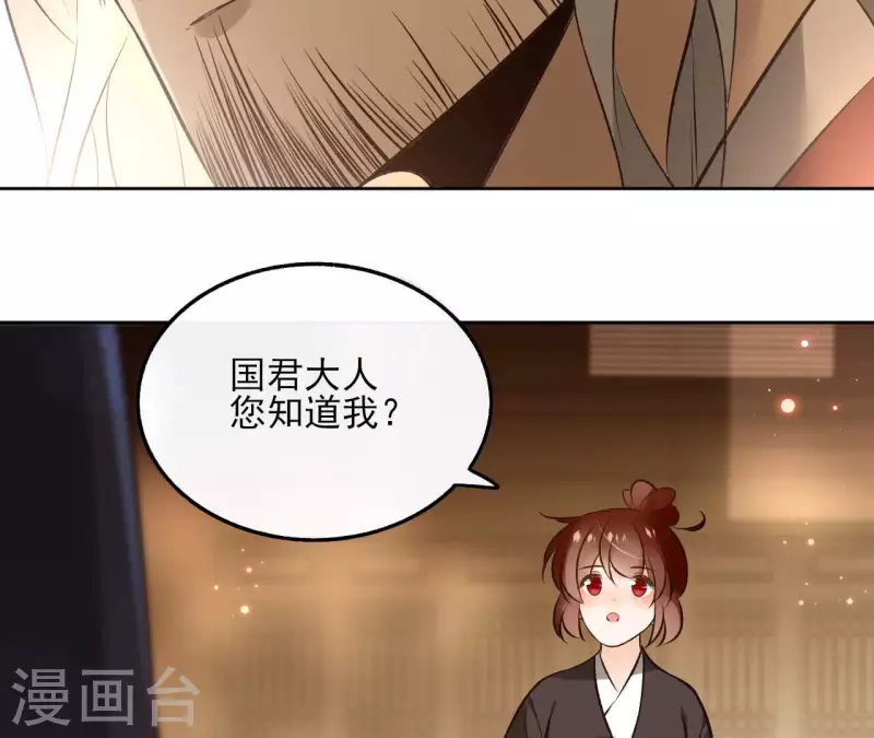 第117话 真相(1/2)-第117话