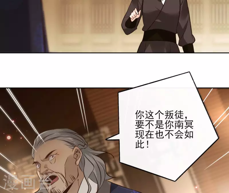 第117话 真相(1/2)-第117话