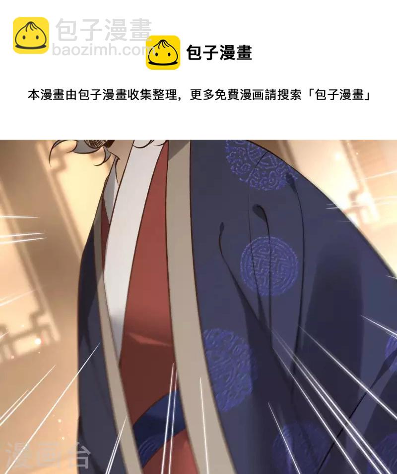 第117话 真相(1/2)-第117话