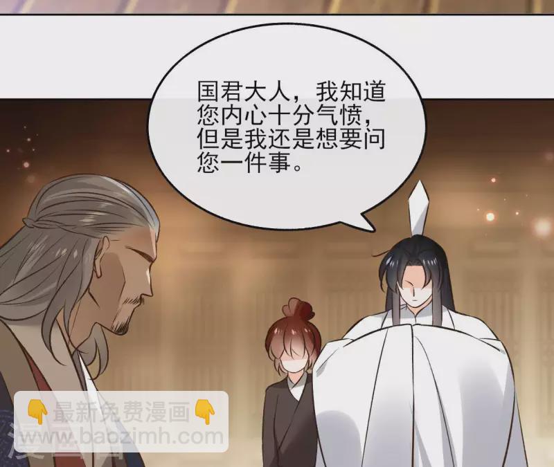 第117话 真相(1/2)-第117话